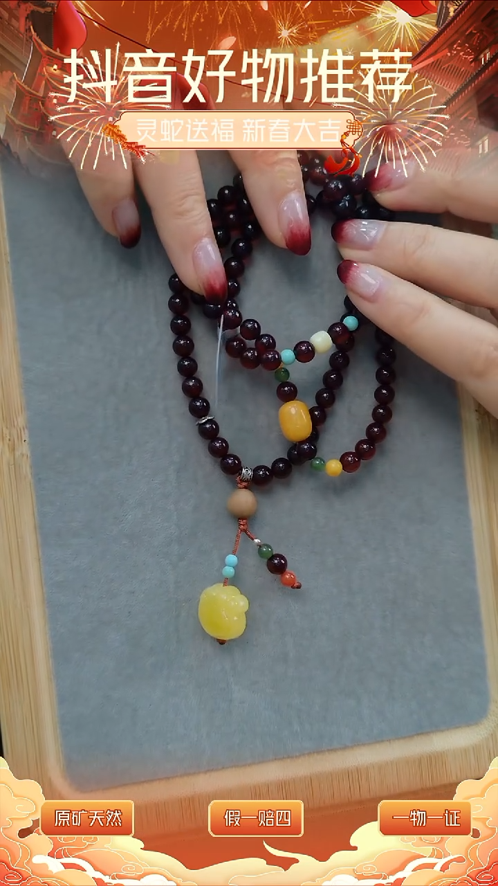 【闪购商品】血珀颈饰未镶嵌猫爪三圈