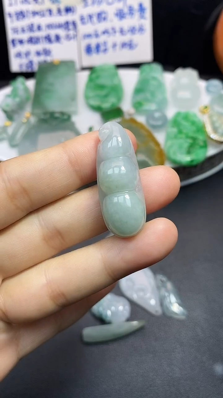 颈饰未镶嵌翡翠吊坠