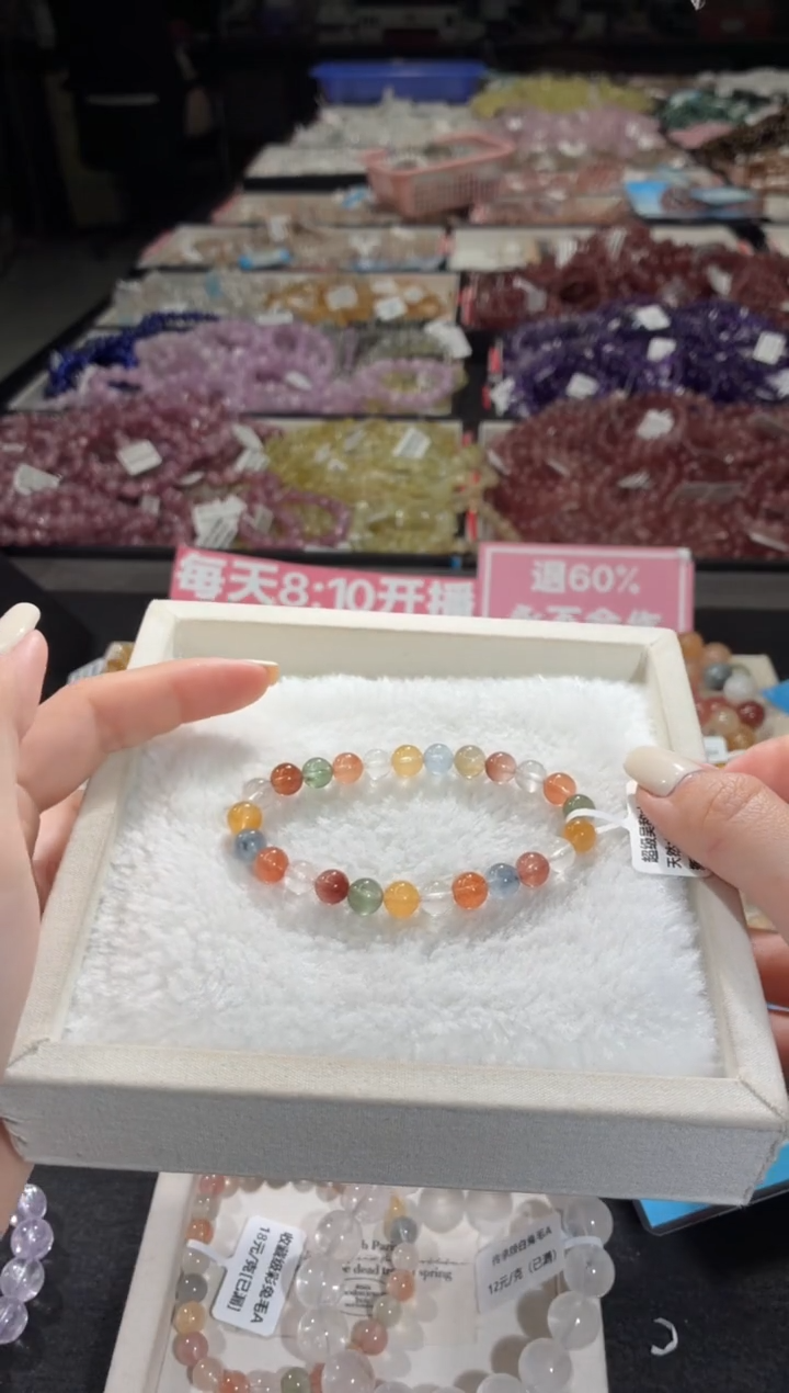 未镶嵌手链水晶230号 多样性发一L  7+