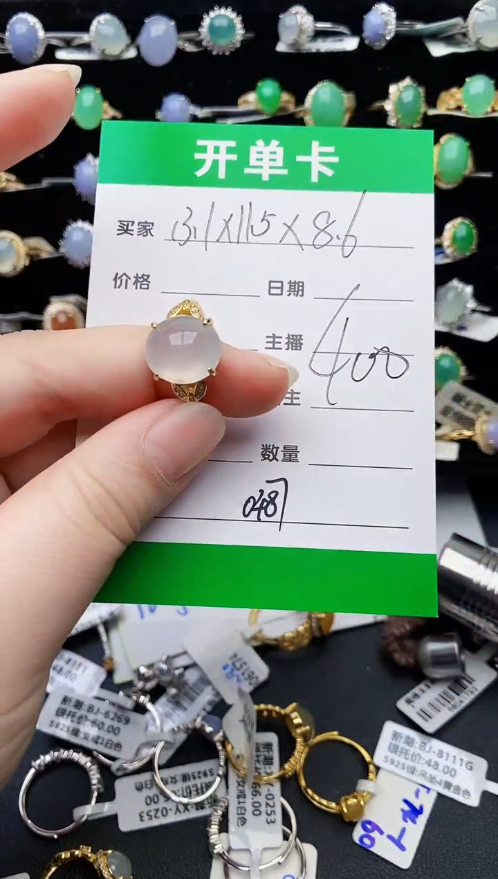 颈饰银S925镶嵌翡翠0487