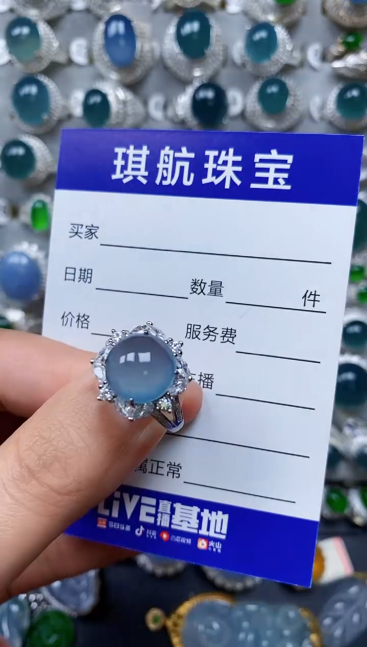 【闪购商品】翡翠戒指银S925镶嵌0551