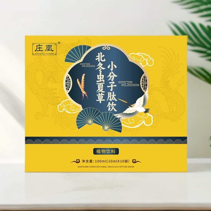 北冬虫夏草小分子肽饮 100ml/盒  HH