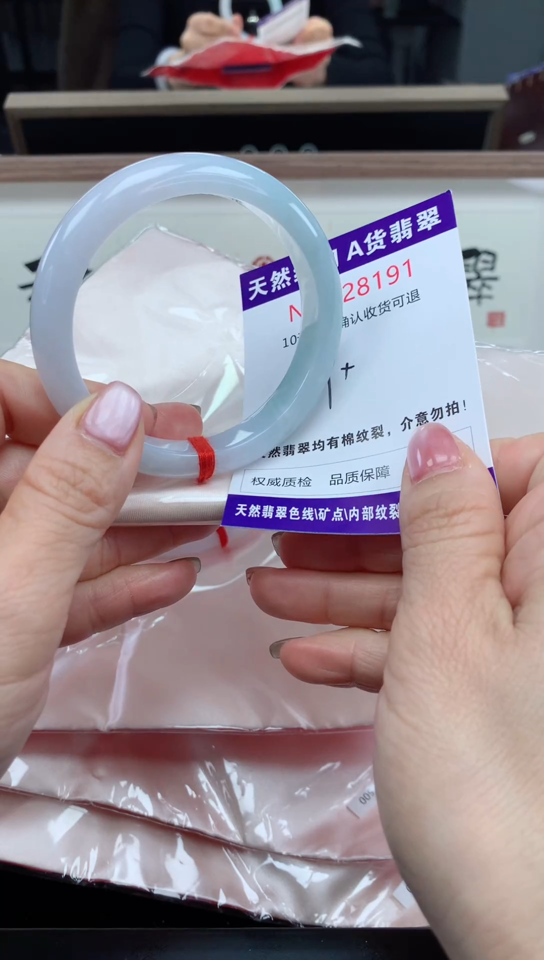 未镶嵌手镯翡翠天然缅甸A货翡翠