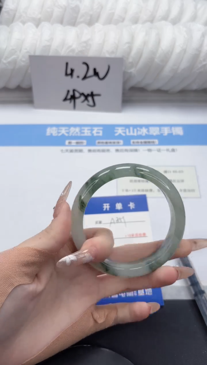 【闪购商品】石英质玉未镶嵌手镯A351-60.3