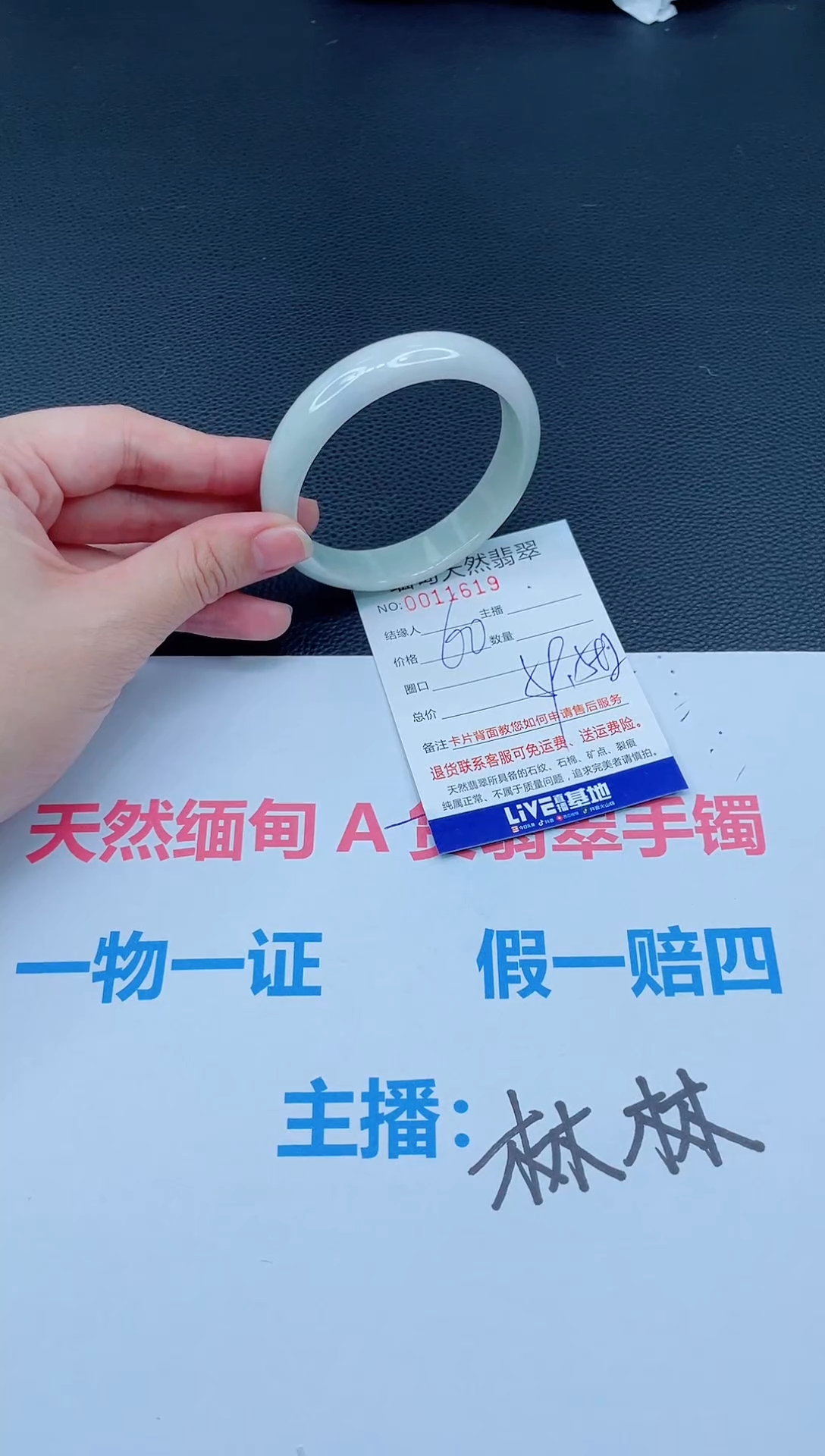 未镶嵌手镯翡翠天然翡翠手镯