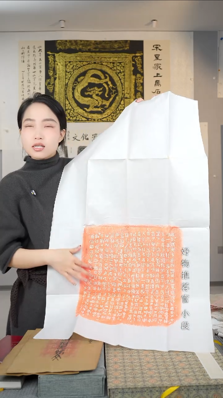 拓片用纸印石非遗传承拓片