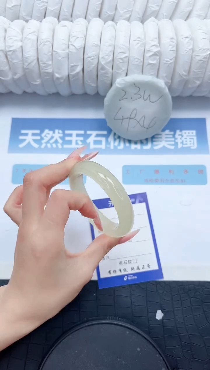【闪购商品】石英质玉手镯未镶嵌Y139-56.7
