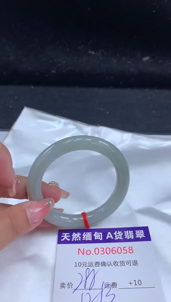 【闪购商品】翡翠手镯未镶嵌有纹，完美者勿拍