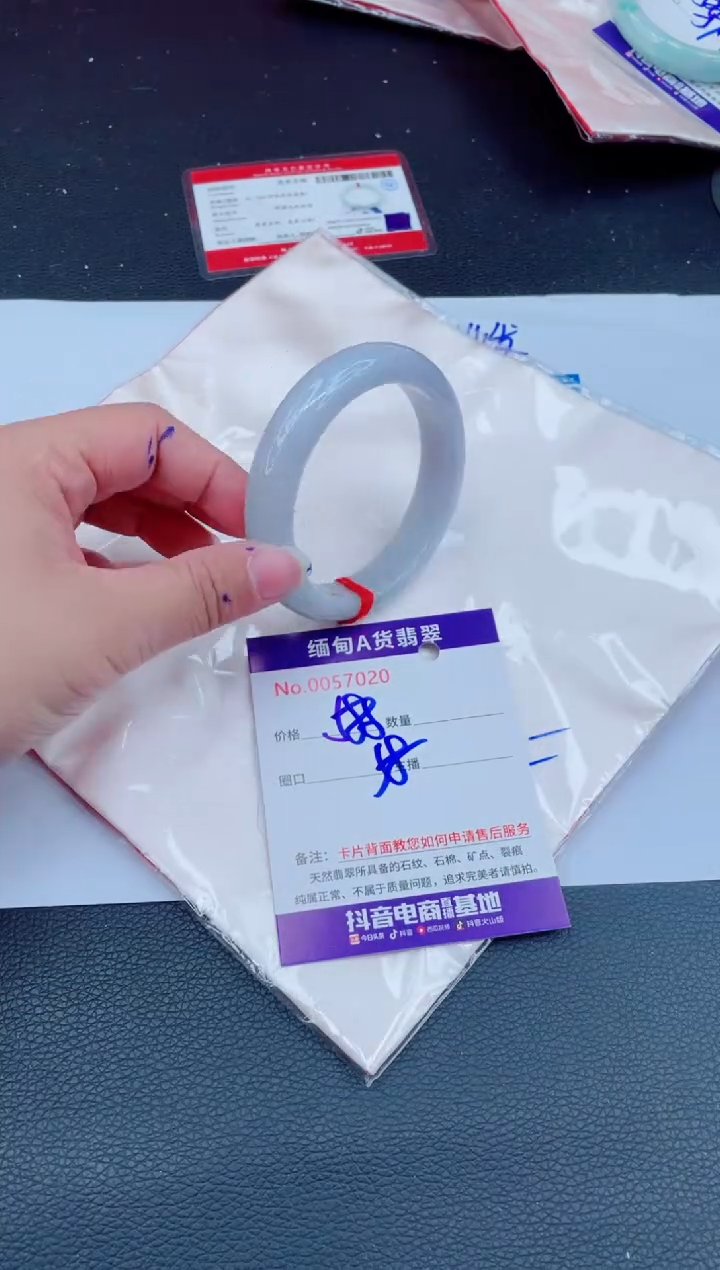 未镶嵌手镯翡翠0