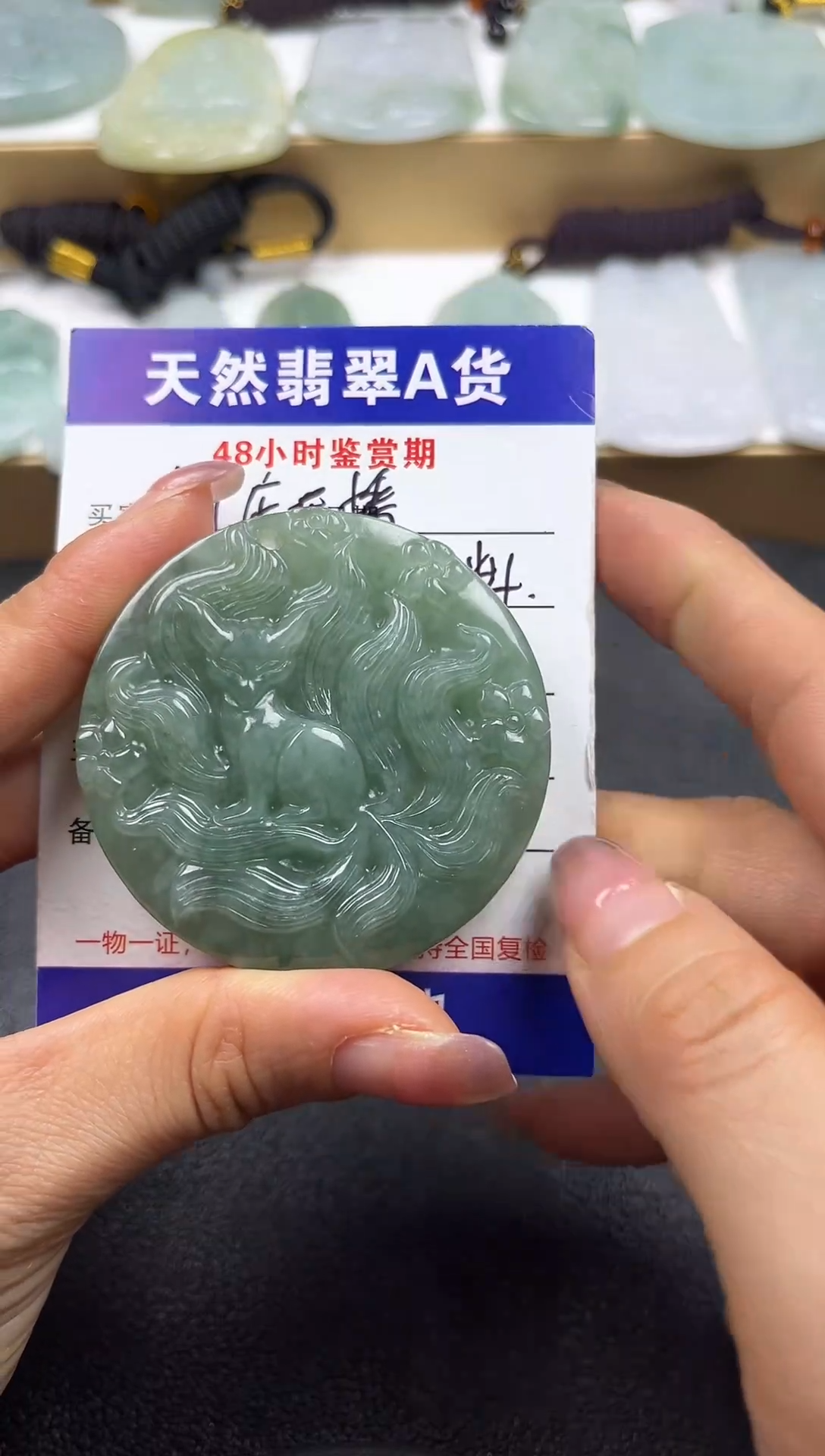 颈饰未镶嵌翡翠                 