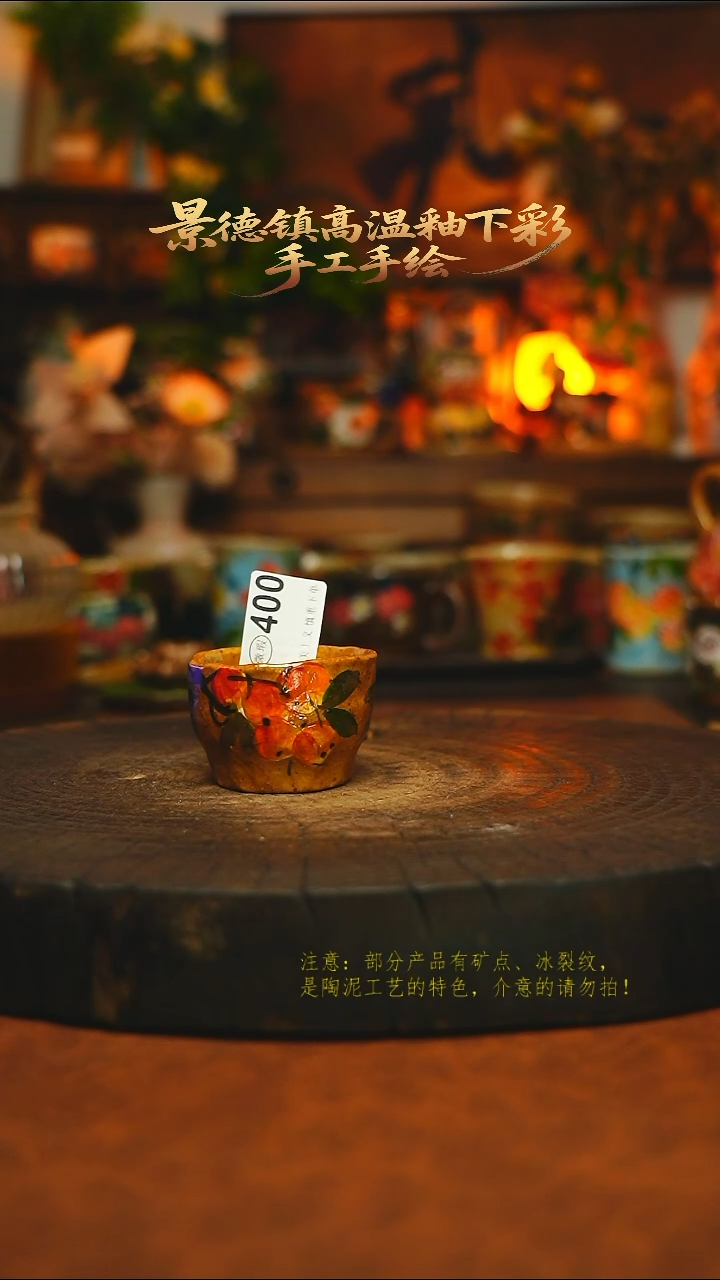 素简暖陶集手作400