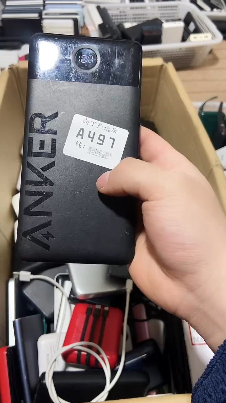 1m8*°数码数据线一号链接