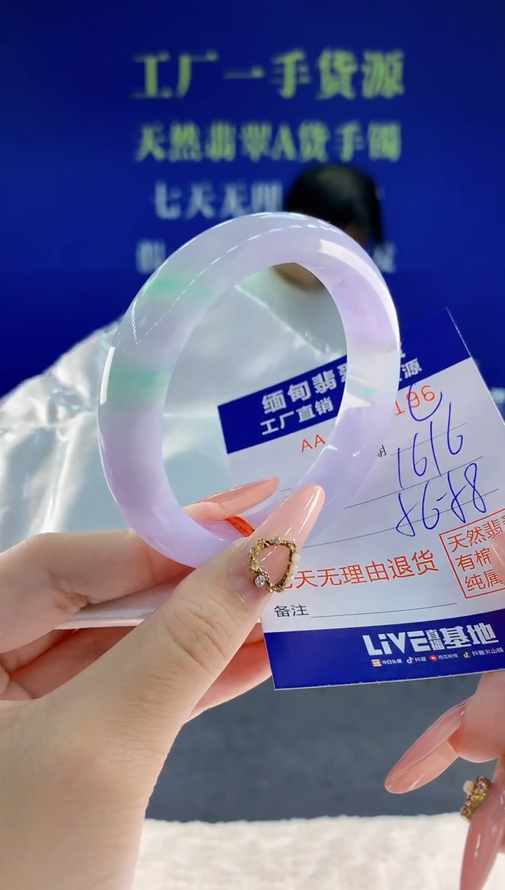 未镶嵌手镯翡翠96