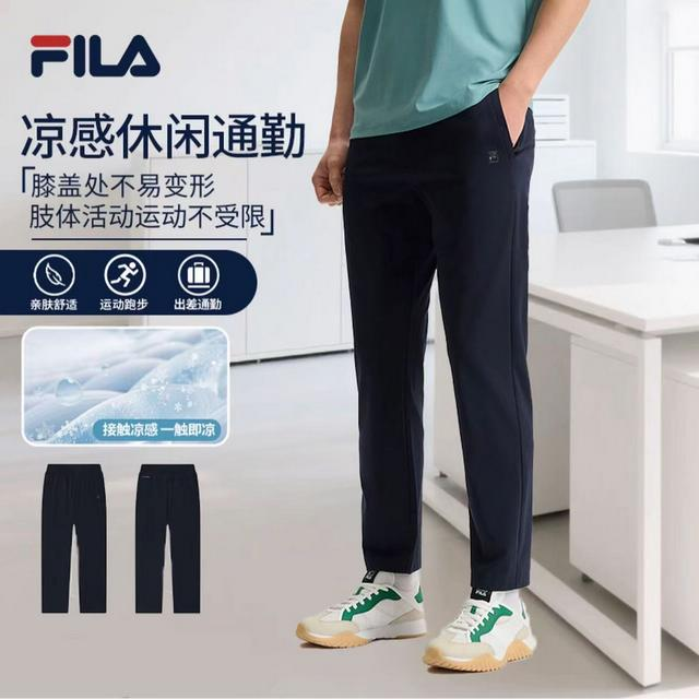 Fila/斐乐男子【25年新款凉感长裤】夏季透气舒适休闲运动直筒裤