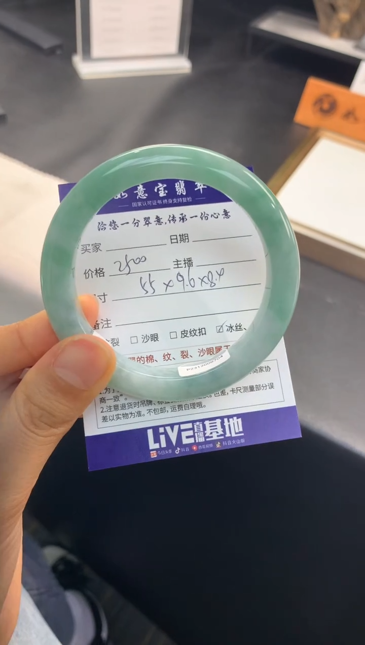 【闪购商品】翡翠手镯未镶嵌..........