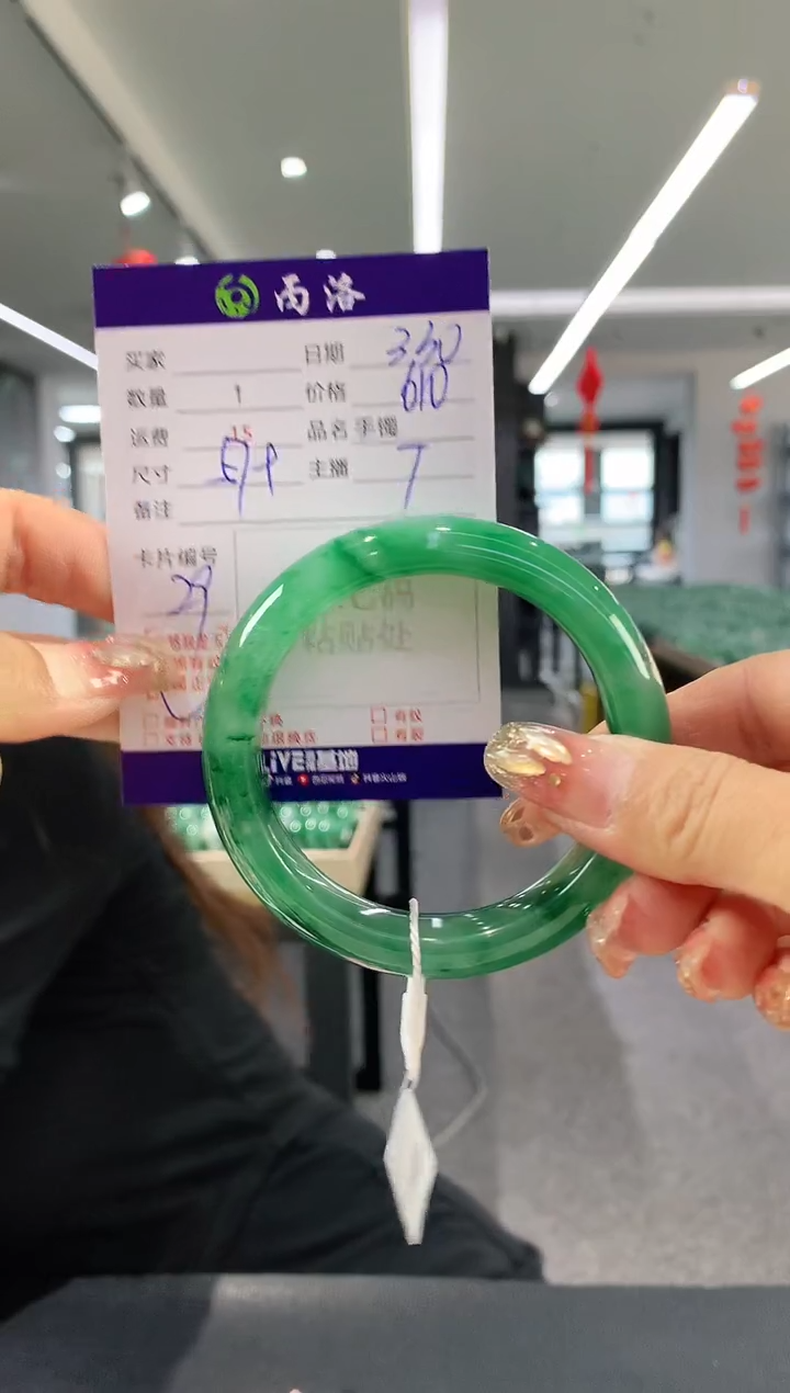 石英质玉未镶嵌手镯57