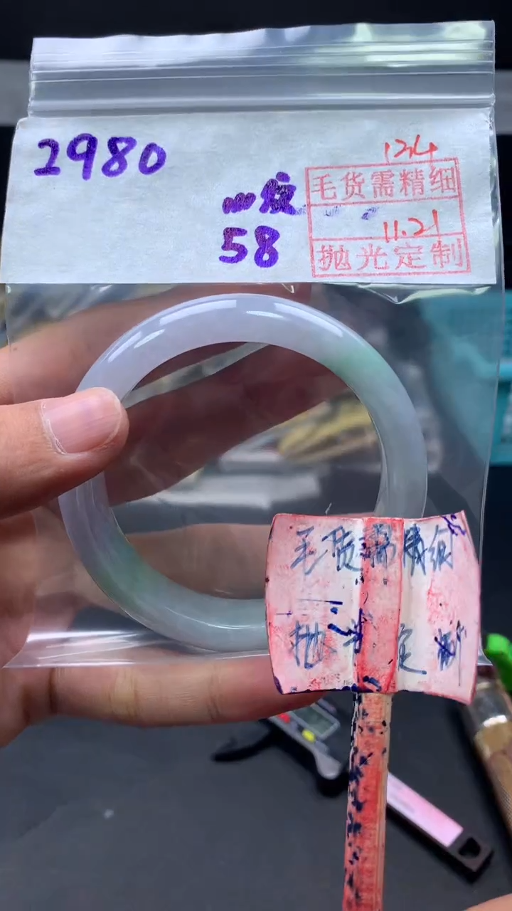 未镶嵌定制翡翠多样性发货拍一发一 134