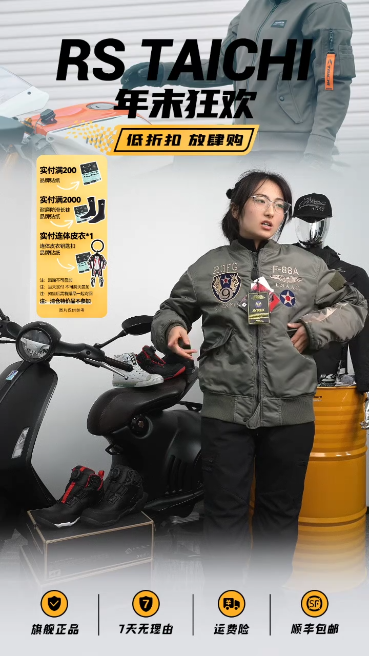 飞鲨秋冬骑行服，下单备注颜色尺码