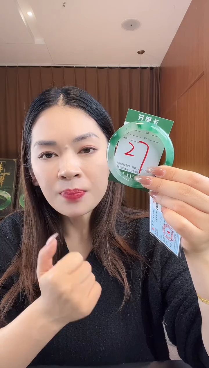 【闪购商品】石英质玉手镯未镶嵌非洲翠