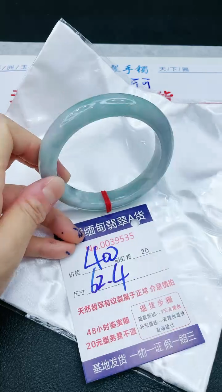 【闪购商品】翡翠手镯未镶嵌11111111111