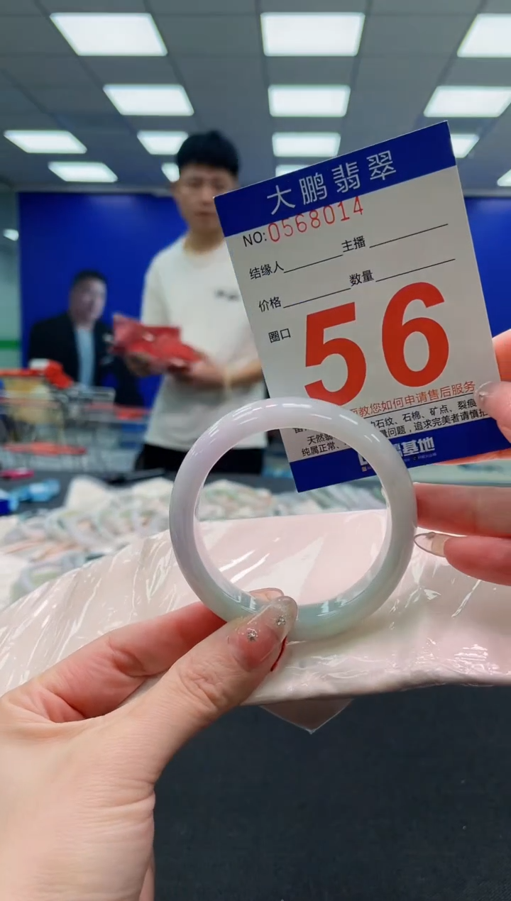 翡翠手镯未镶嵌AAAAAAAAAAAAAAAAAA