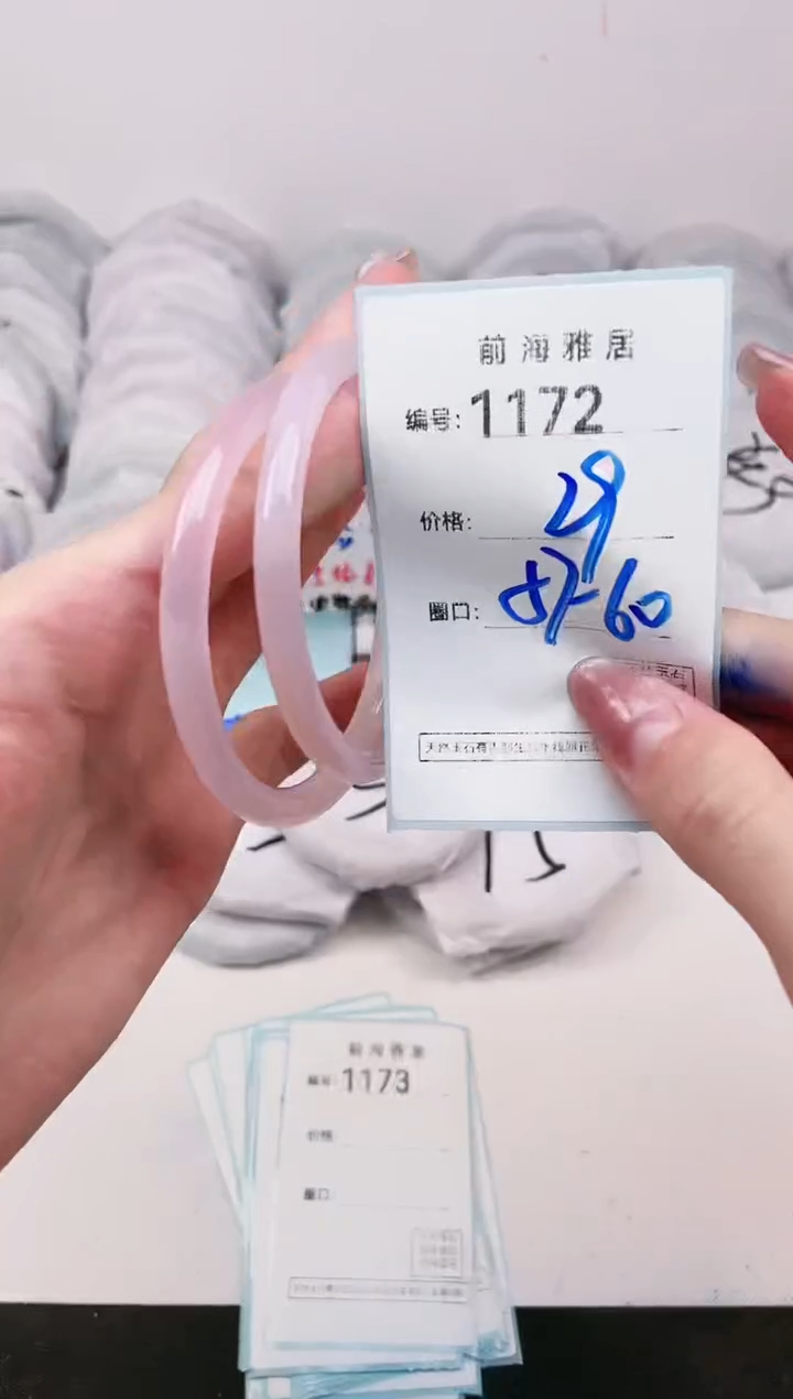 【闪购商品】玛瑙/玉髓手镯未镶嵌1172