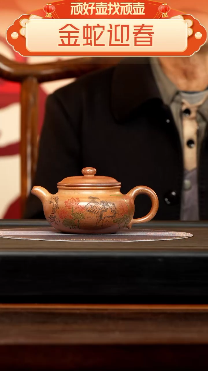 【闪购商品】紫砂茶壶FJY 柴烧 扁腹 300cc