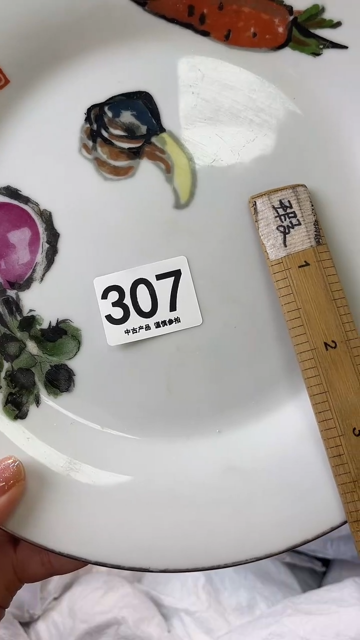 瓷片M****_307.......