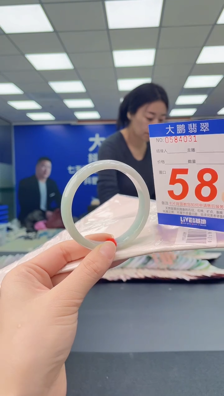 未镶嵌手镯翡翠  AAAAAAAAAA