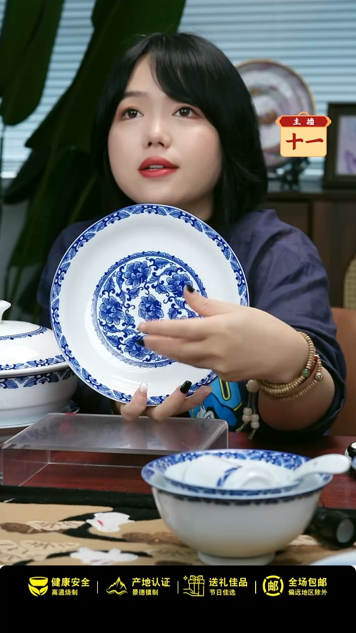 1个正价8英寸清游呙盘-花卉