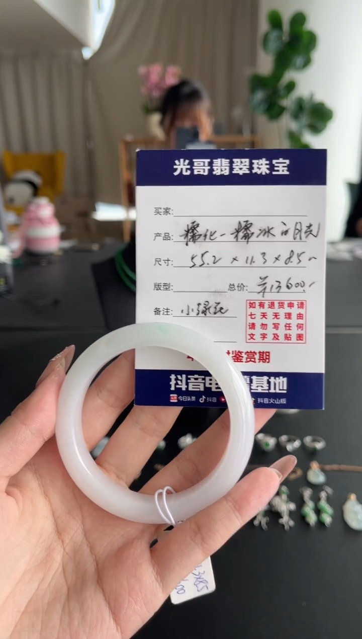 【闪购商品】翡翠手镯未镶嵌光哥特推翡翠糯化白月光正圈手镯