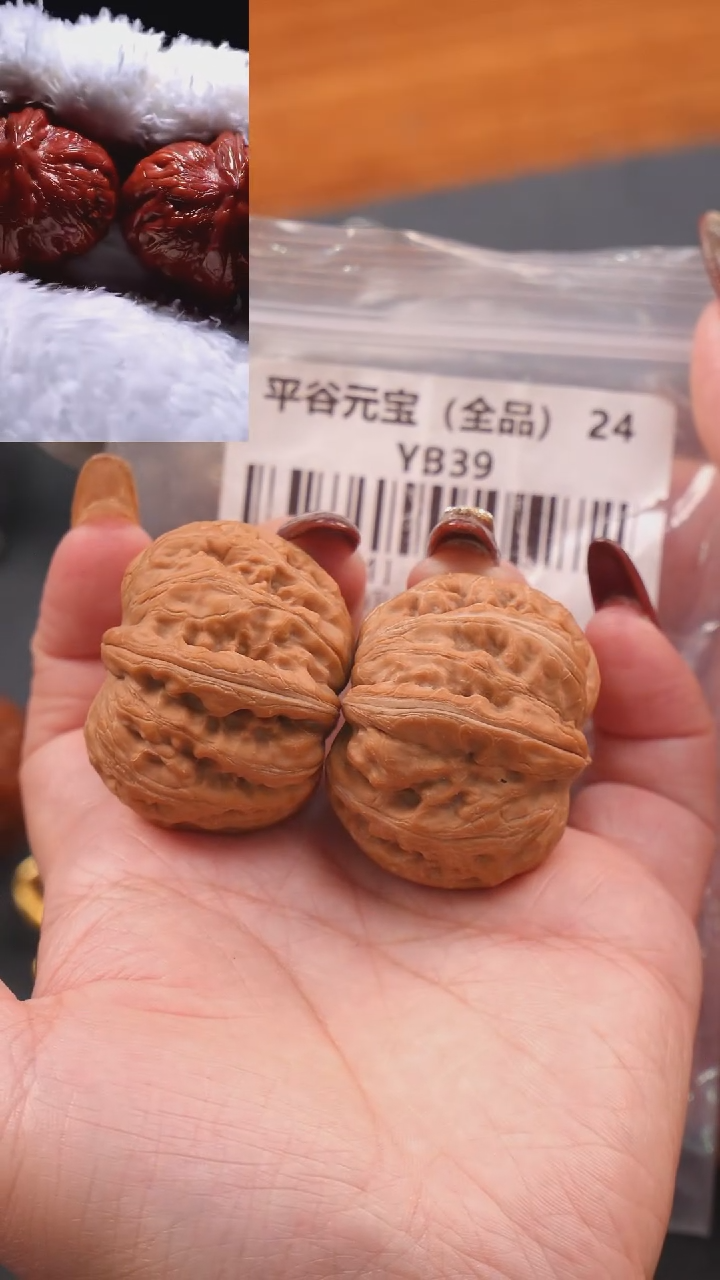 【闪购商品】文玩核桃把件41平谷元宝（全品）