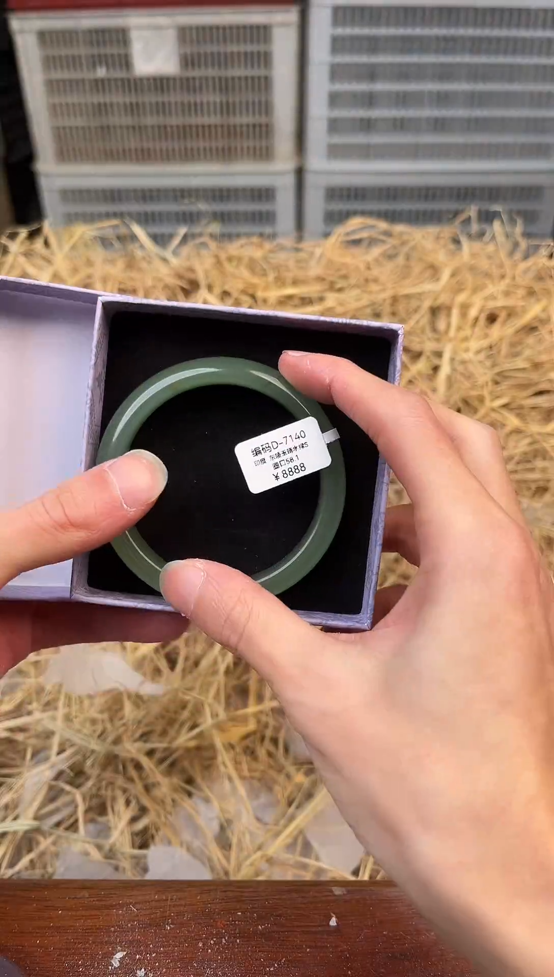 天然辰砂编号D-7140