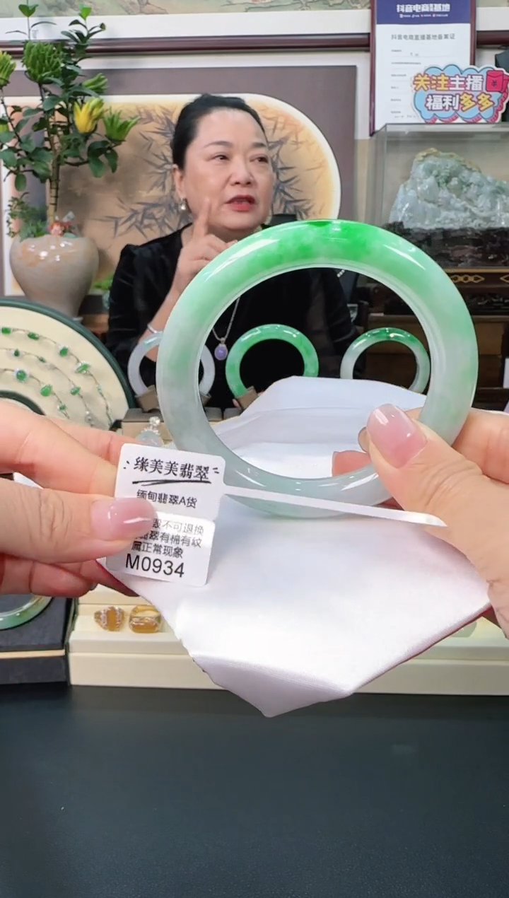 未镶嵌手镯翡翠M0934圆条55