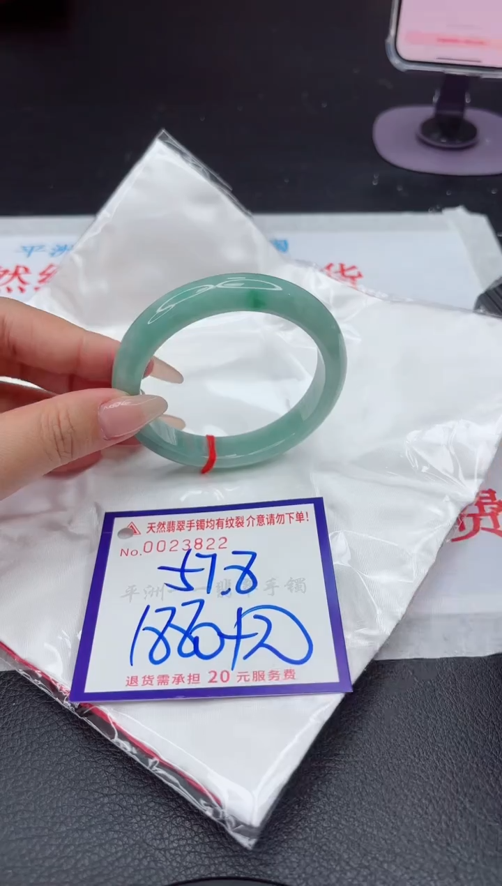 【闪购商品】翡翠手镯未镶嵌111111111111