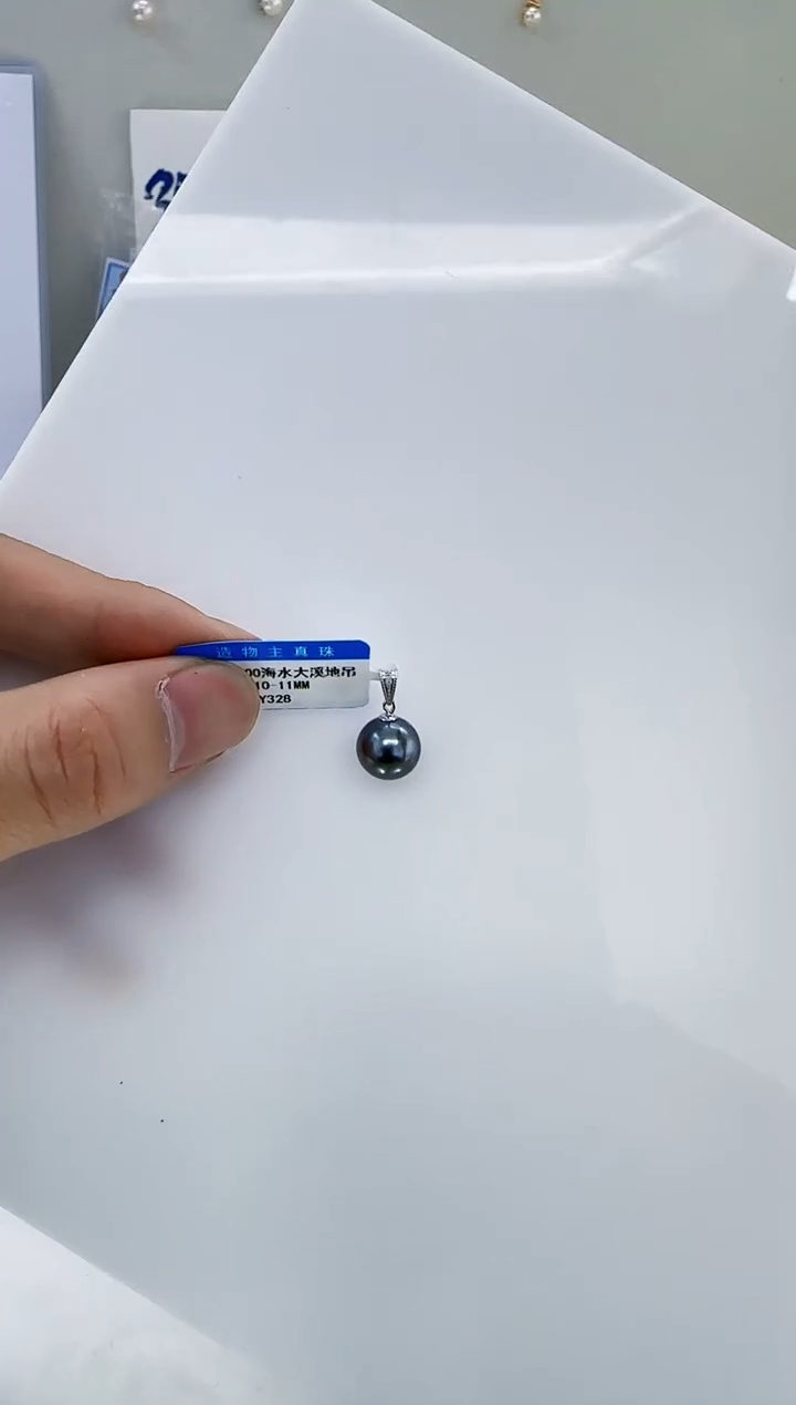 铂Pt900镶嵌海水珍珠DA大溪地珍珠吊坠10-11 y328