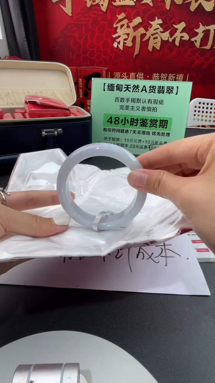 【闪购商品】翡翠手镯未镶嵌6翡翠手镯