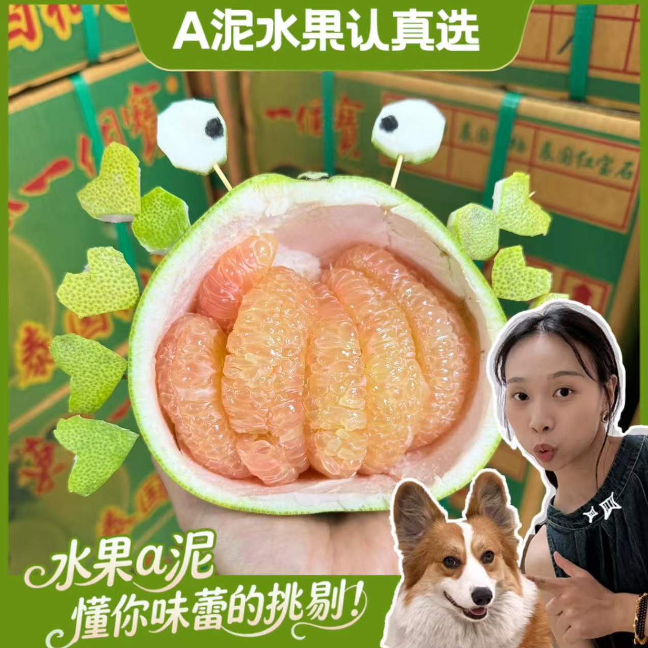 【A泥】泰国进口金柚 水润饱满细腻多汁2-4个装