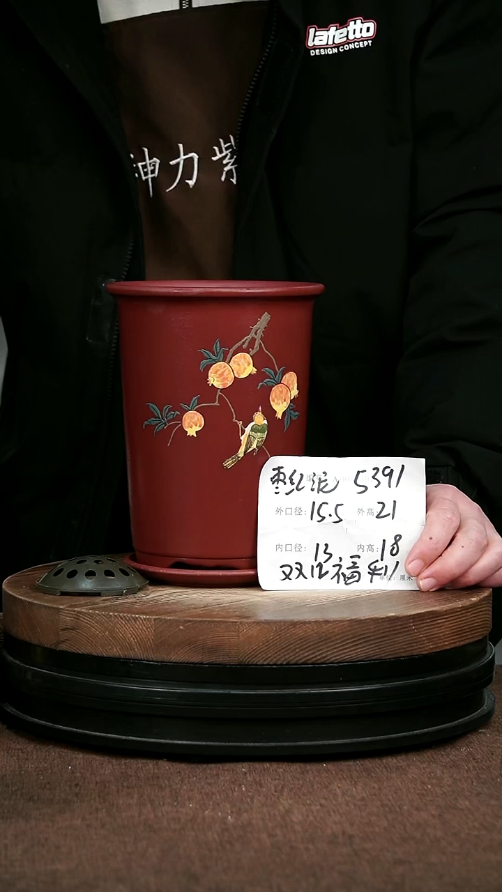 紫砂花盆花卉园艺5391+Z