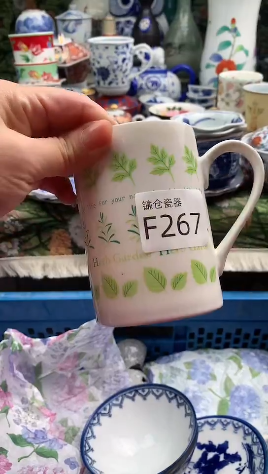清*镰仓物语甄选满18包邮F267