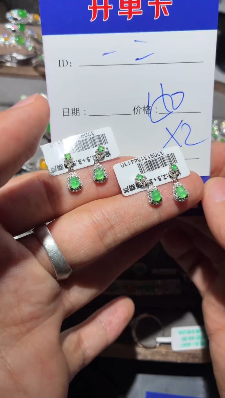 银S925镶嵌翡翠耳饰一*向 一二