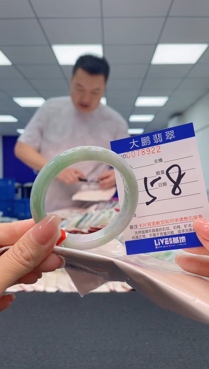 【闪购商品】翡翠未镶嵌手镯AAAAAAAAAA