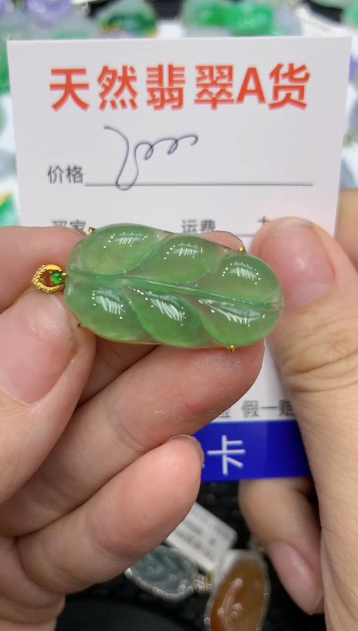 【闪购商品】翡翠颈饰18K金镶嵌111111111111