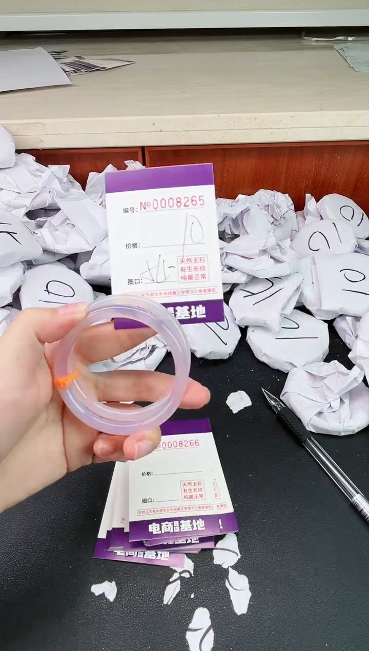 【闪购商品】玛瑙/玉髓手镯未镶嵌8265