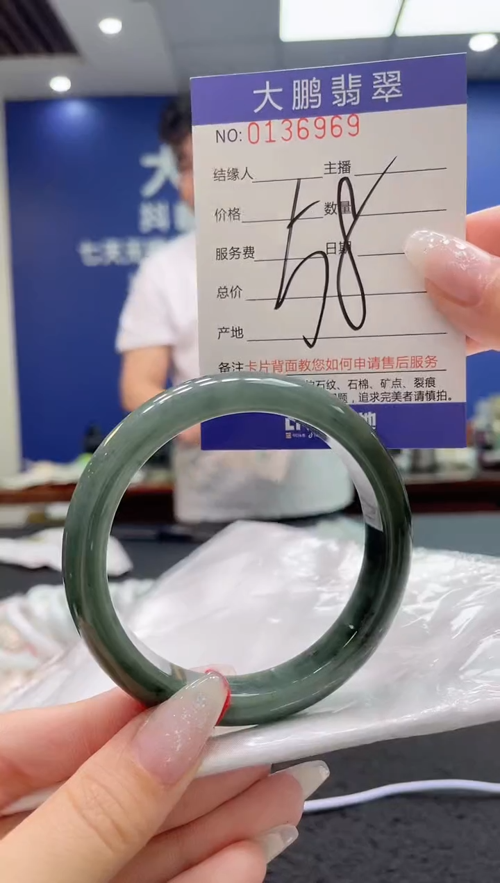 翡翠手镯未镶嵌 AAAAAAAAA