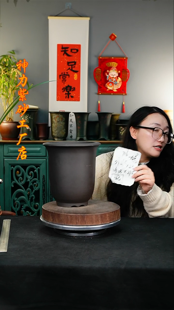 【闪购商品】紫砂花盆716瑕疵紫砂花盆