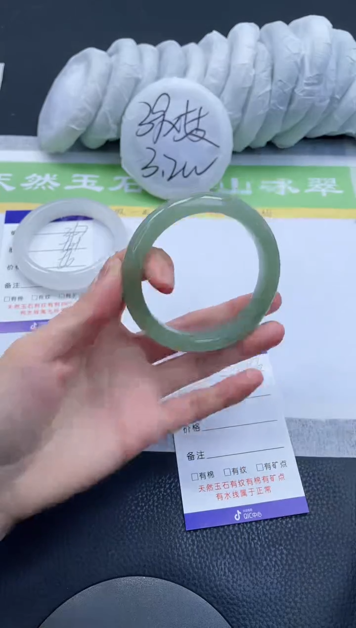 【闪购商品】石英质玉手镯未镶嵌A358-55+