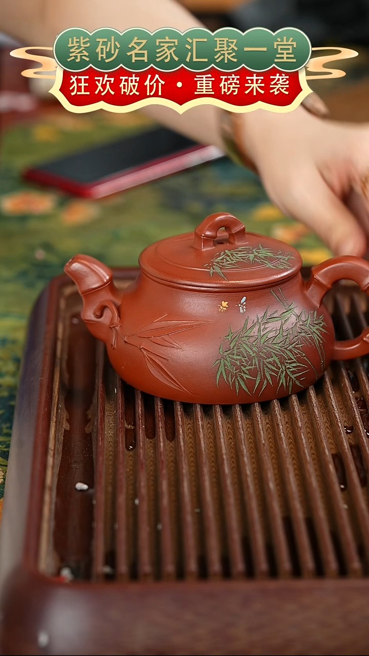 茶壶紫砂宜兴紫砂
