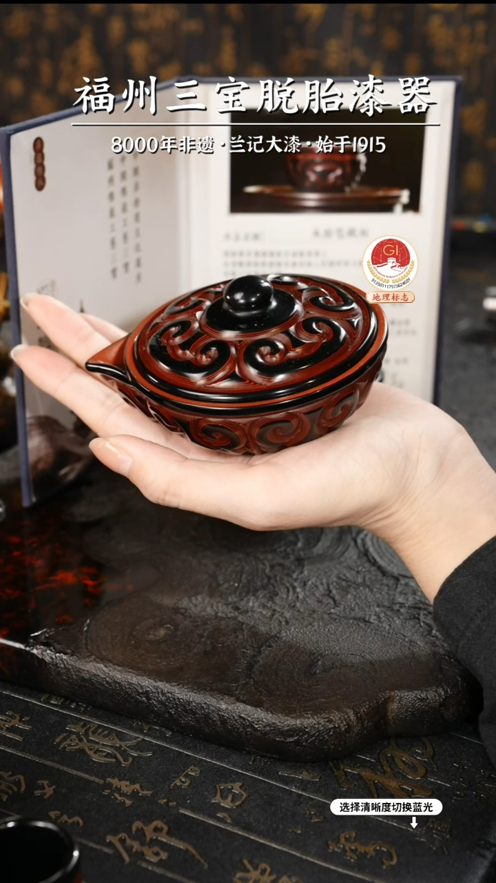 【闪购商品】大漆漆器 何鹏飞老师制剔犀云雕壶