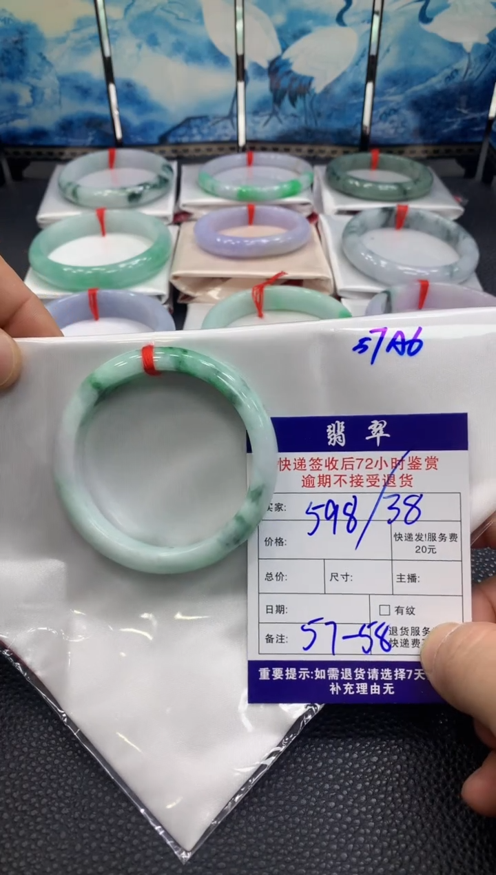 【闪购商品】翡翠手镯未镶嵌99999999999